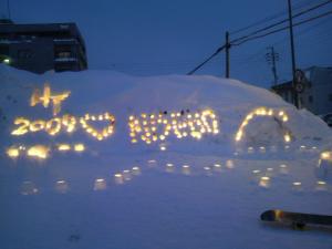 2月26日　風向；西南西　風速；10m/s  新雪；5cm