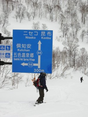 3月3日　風向：　風速：m/s　新雪：10