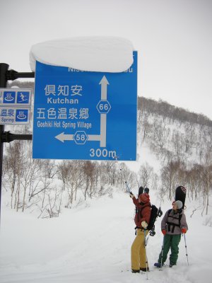 nito_20100120115558.jpg