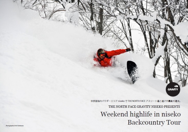 THE NORTH FACE Weekend highlife in niseko