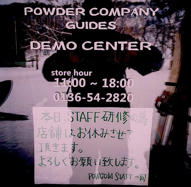 THE DAY 『POWDER COMPANY GUIDES 』POWCOM STAFF 一同