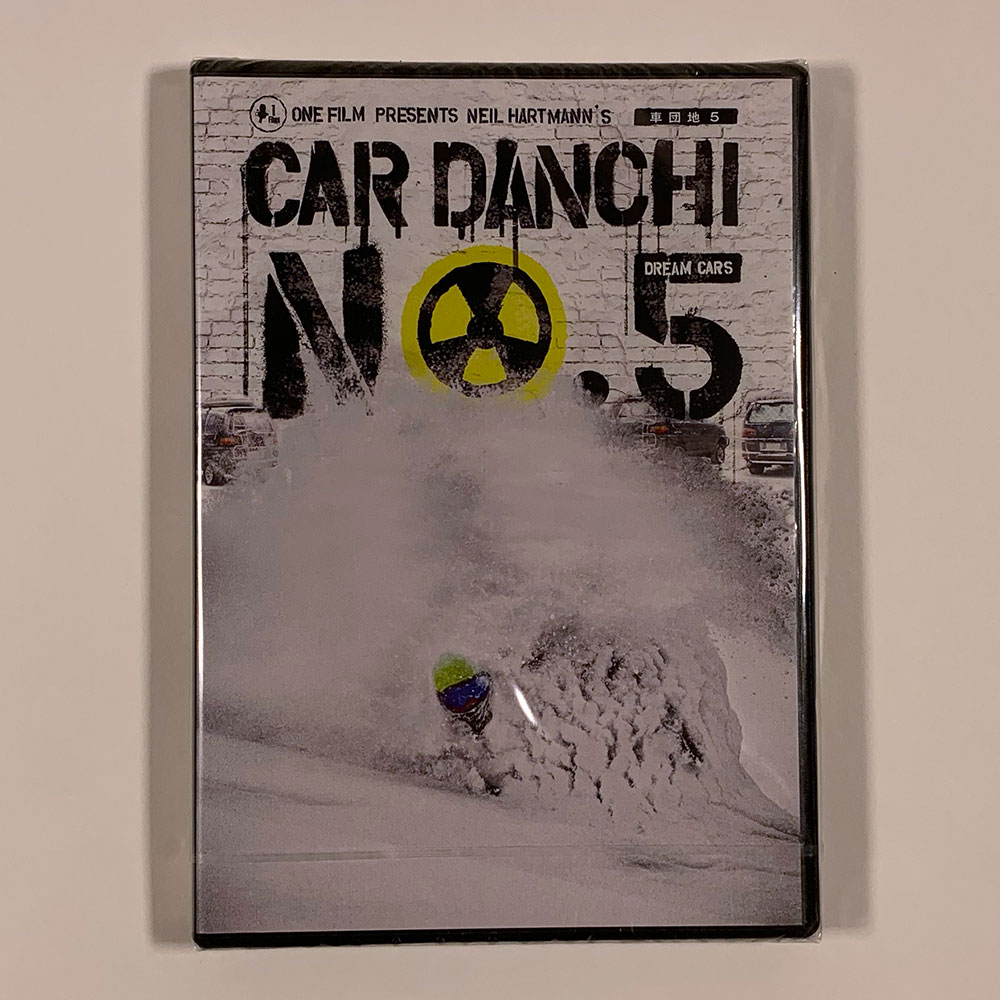 車団地 5 Car Danchi 5 [DVD](品)