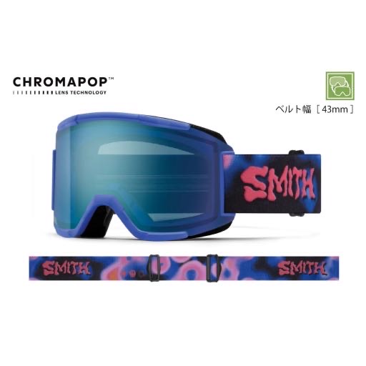 ご予約商品・25-26 Squad - Supernova Vibes【SMITH】 | POWCOM