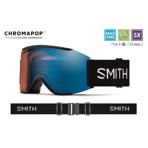 25-26 Squad MAG™ - Black【SMITH】